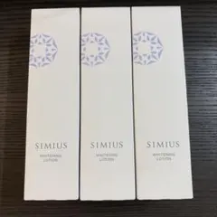【新品・未開封】　シミウス 薬用ホワイトニングローション150ml 3本セットのサムネイル