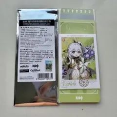 Hani様 リクエスト 2点 まとめ商品