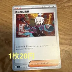 2026年最新】シリーズ：MEGA ポケモンカードゲームの人気アイテム