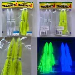 新品未開封　ヤマシタ　イカベイト　4号2本入２セット　船アキアジヤリイカオーロラ