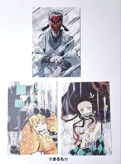 鬼滅の刃 全集中展 幕間画 ポストカード　禰豆子　善逸　鱗滝左近次　セット