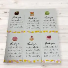 サンキューカード 手書き 50枚
