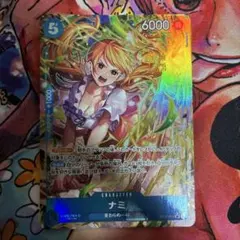 ワンピースカード 神速の拳 ナミ SR パラレル OP11-054 - メルカリ