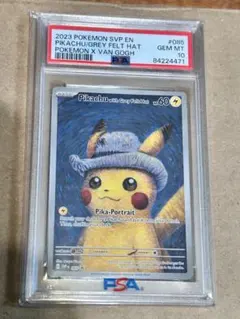 2026年最新】ピカチュウ psa10 ゴッホの人気アイテム - メルカリ