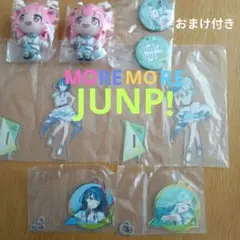 プロセカ　セガラッキーくじ　モアジャンセット