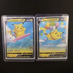 2026年最新】なみのりピカチュウ そらとぶピカチュウの人気アイテム