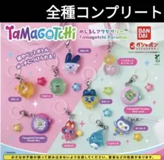 コンプリート❗️】たまごっち めじるしアクセサリー 全10種 - メルカリ