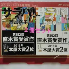 Item thumbnail for item d5397442-fb53-497a-ba49-40138aeeac33