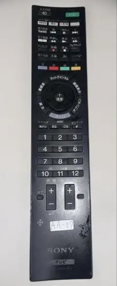2026年最新】sony rmf-jd009の人気アイテム - メルカリ