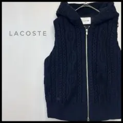 LACOSTE ラコステ ケーブルニット　ダウンベスト　ネイビー　ワッペン