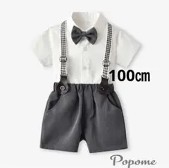 100㎝グレー男の子セレモニースーツ、お誕生日ハーフバースデー結婚式撮影のサムネイル