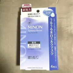 m様 リクエスト 2点 まとめ商品