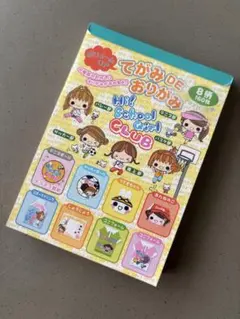 2026年最新】てがみDEおりがみの人気アイテム - メルカリ