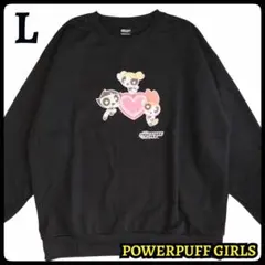 【新品】パワーパフガール トレーナー 長袖 黒 L