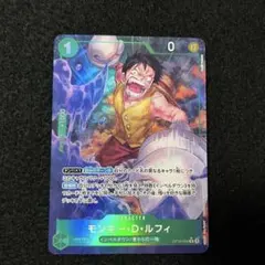 ワンピースカード 決戦の刻 モンキー・D・ルフィ OP16-034 R パラレル