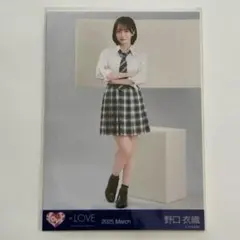 野口衣織 =LOVE イコラブ 生写真 イコノイジョイ ダイナー 衣装 ヒキ