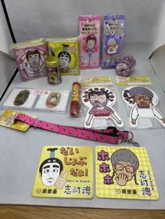 韓国 限定 暴君のシェフ ポップアップ 望雲録キーリング トレカ