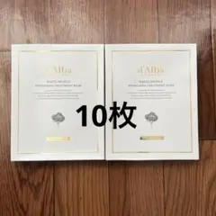【新品未開封】d'Alba ホワイトトリュフナリシングトリートメントマスク10枚