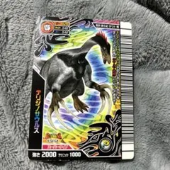 【新品未使用】恐竜キング スーパーテリジノサウルス シークレット 覚新 第5紀 恐竜キング スーパーテリジノサウルス 目覚めよ新たなる力 覚新5
