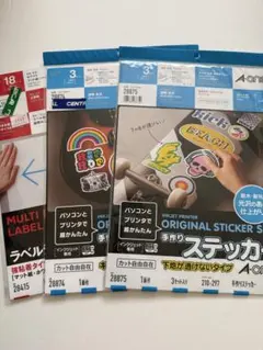 A-one 手作りステッカー作成セット
