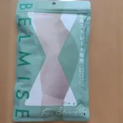 BELMISE ベルミス スリムガードル 骨格ストレート Lのサムネイル