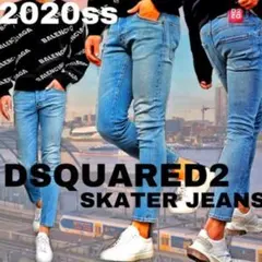 スケーター デニム