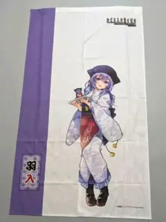 ひぐらしのなく頃に のれんタペストリー 集合 白川郷限定 - メルカリ