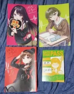 2025年最新】ぼっち・ざ・ろっく! 特典の人気アイテム - メルカリ