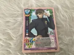 旧Lycee リセ 言峰綺礼