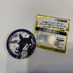 2026年最新】ライスシャワー缶バッジの人気アイテム - メルカリ