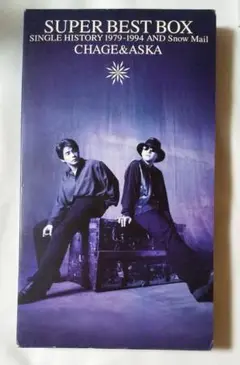 CHAGE&ASKA/スーパー・ベスト・ボックス・シングル・ヒストリー1979