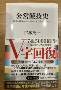 Item thumbnail for item e39aa375-ef60-4a45-8e4c-610da3851913