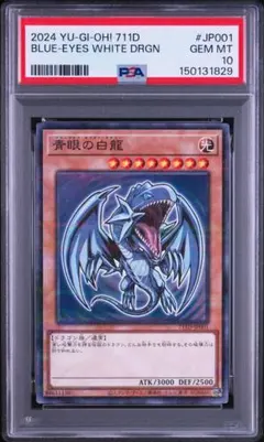 PSA7】メタルグレイモン デジモン デジタルモンスターカードゲーム Bo
