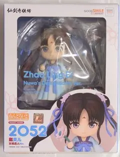 ねんどろいど 【特典付き】 羅小黒戦記 ムゲン(+ねこ小黒) - メルカリ