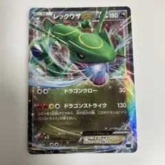 【匿名発送】　ポケモンカード　ポケカ