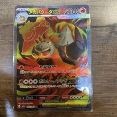 ポケモンカード　メガバクーダex SR m1L メガブレイブ　まとめて売り