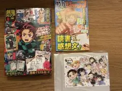 最強ジャンプ8月号 1冊 【付録完備】新品・未使用 - メルカリ