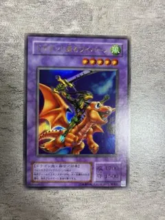 遊戯王 ドラゴンに乗るワイバーン - メルカリ