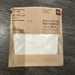 くまモン様 リクエスト 2点 まとめ商品