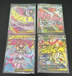 【匿名配送】メガゲンガーex MA（訳あり）、他MA 計4枚まとめ売り