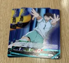 ハイキュー‼︎ バボカ‼︎ 最強の挑戦者 及川徹 まとめ売り