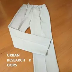 URBAN RESEARCH　DOORSパンツ