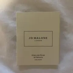 JO MALONE ENGLISH PEAR & FREESIA1.5ml