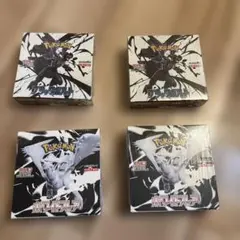 2025年最新】ホワイトフレア BOXの人気アイテム - メルカリ