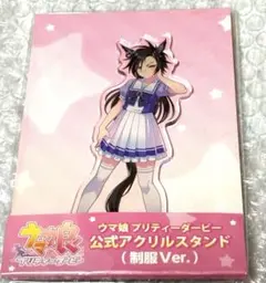 エアシャカール