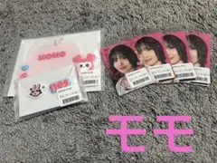 TWICE オンラインくじ モモセット