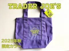 TRADER JOE'S【2025年秋限定色】トートバッグ 紫　新品/未使用