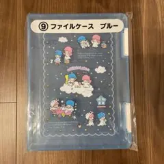 【明日発送】キキララ　当たりくじ　ファイルケース　ブルー