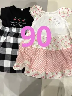 フリル付きワンピース 90サイズ　2着セット