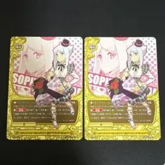 2026年最新】ソフィアサハロフの人気アイテム - メルカリ